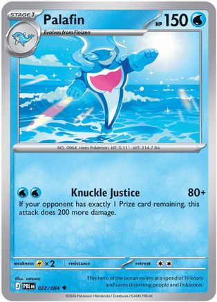 Palafin - 022 - Uncommon - Reverse Holofoil