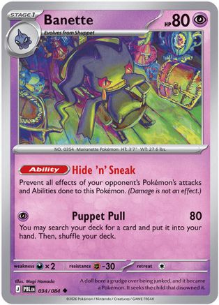 Banette - 034 - Uncommon - Normal