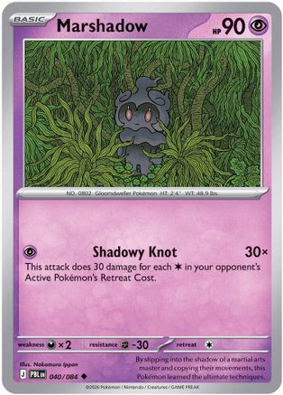 Marshadow - 040 - Uncommon - Reverse Holofoil
