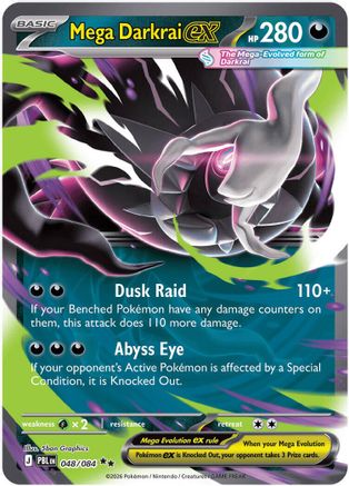 Mega Darkrai ex - 048/084  - Double Rare - Holofoil