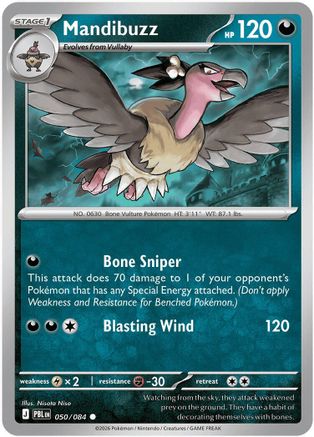 Mandibuzz - 050 - Common - Reverse Holofoil
