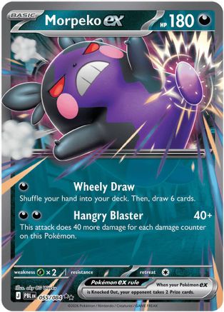 Morpeko ex - 055/084  - Double Rare - Holofoil