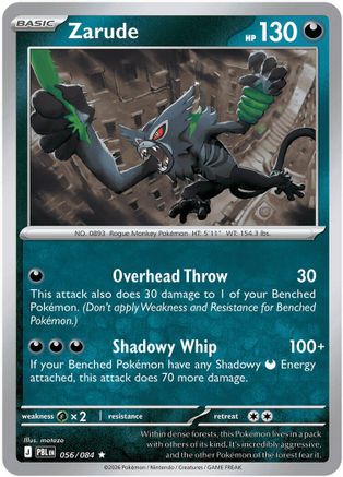 Zarude - 056 - Rare - Reverse Holofoil