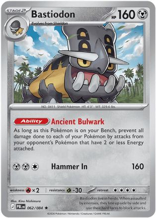 Bastiodon - 062/084  - Rare - Holofoil