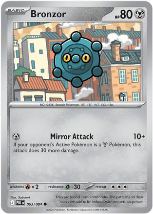 Bronzor - 063 - Common - Reverse Holofoil