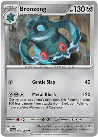 Bronzong - 064 - Uncommon - Reverse Holofoil