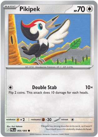 Pikipek - 066 - Common - Reverse Holofoil