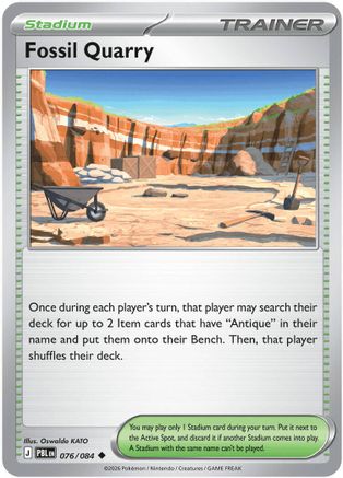 Fossil Quarry - 076 - Uncommon - Normal