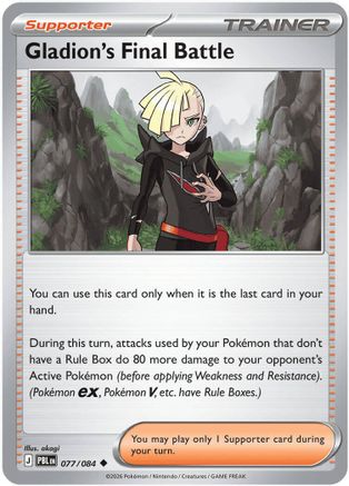 Gladion's Final Battle - 077/084  - Uncommon - Reverse Holofoil