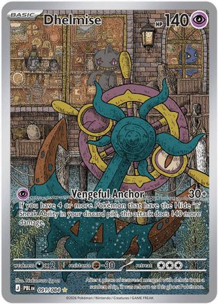 Dhelmise - 091/084  - Illustration Rare - Holofoil