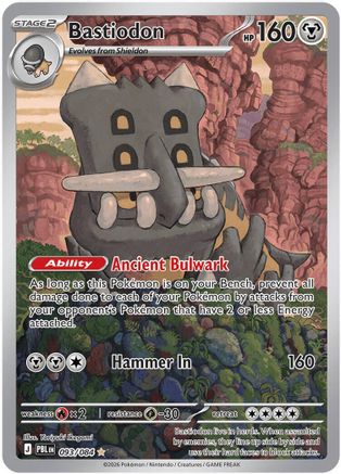 Bastiodon - 093/084  - Illustration Rare - Holofoil