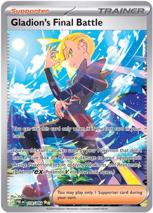 Gladion's Final Battle - 118/084  - Special Illustration Rare - Holofoil