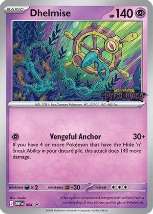 Dhelmise - 084 (Patch Black Stamp)  - Promo - Holofoil