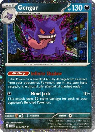 Gengar - 050/088 (Cosmos Holo)  - Rare - Holofoil