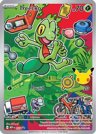 Treecko -  055  - Promo - Holofoil
