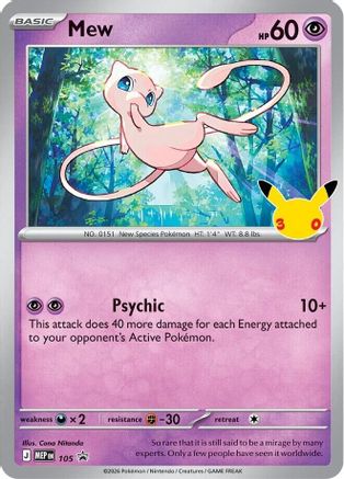 Mew - 105 (30th Celebration)  - Promo - Holofoil