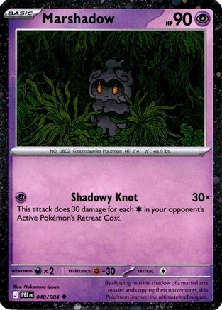 Marshadow - 040/084 (Cosmos Holo)  - Uncommon - Holofoil