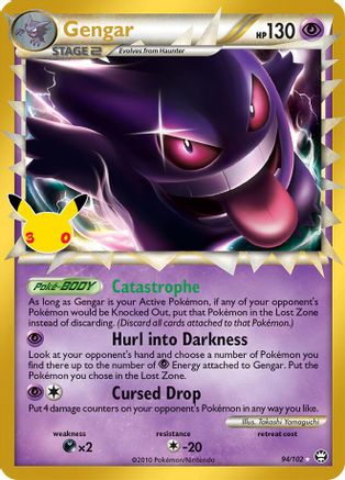 Gengar (Prime) - 094 - Classic Collection - Holofoil