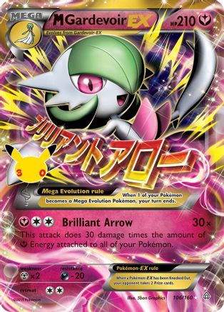 M Gardevoir EX - 106 - Classic Collection - Holofoil