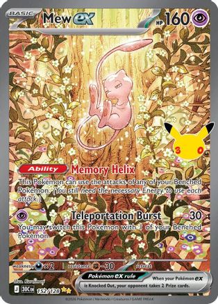 Mew ex - 152/128  - Special Illustration Rare - Holofoil