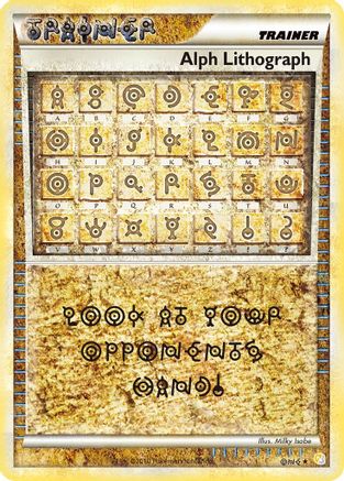 Alph Lithograph - ONE/123 - Ultra Rare - Holofoil