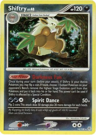 Feuillajou - 014/130 - Holo Rare - Holofoil