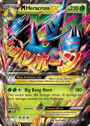 M Heracross EX - 005/111 - Ultra Rare - Holofoil