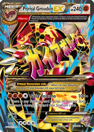 Primal Groudon EX (Omega - 151 Full Art)  - Ultra Rare - Holofoil