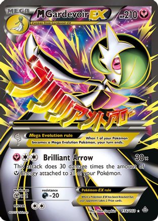 M Gardevoir EX (156 Full Art)  - Ultra Rare - Holofoil