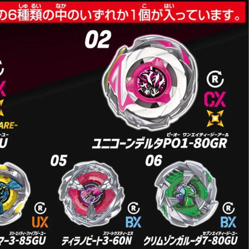 Takara Tomy Beyblade X - CX-17 - Random Booster Vol. 10 [1pc]