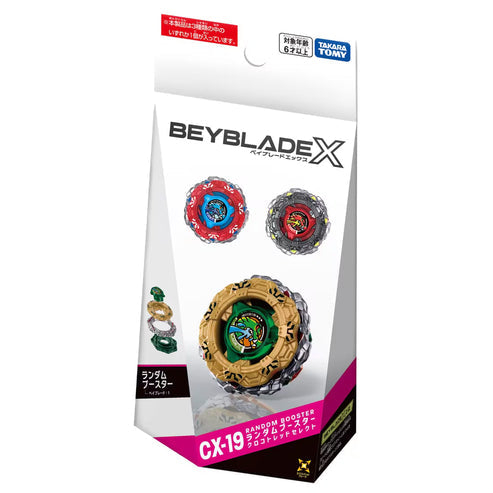 Beyblade X - Takara Tomy - CX-19 Random Booster