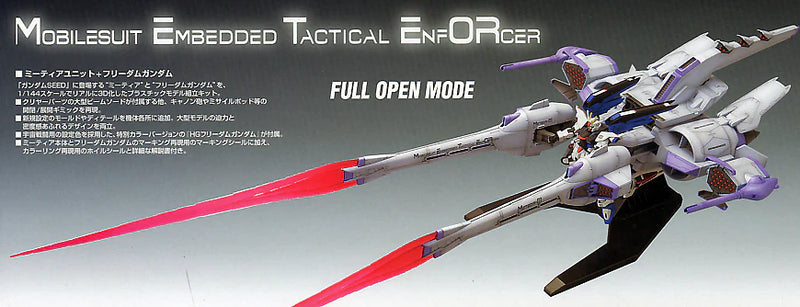 HG 1/144 Meteor Unit + Freedom Gundam