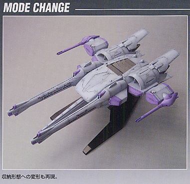 HG 1/144 Meteor Unit + Freedom Gundam