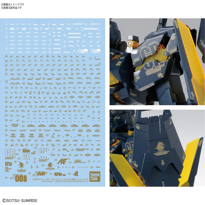 MG 1/100 Unicorn Gundan 02 Banshee Ver. Ka