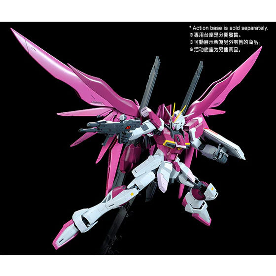MG 1/100 Destiny Impulse Gundam R (Regenes)