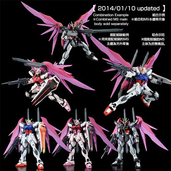 MG 1/100 Destiny Impulse Gundam R (Regenes)