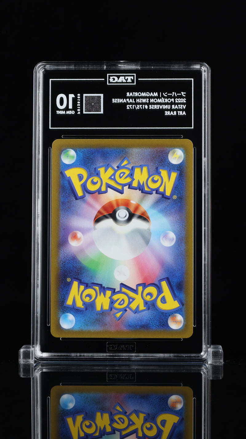 Pokemon TCG Graded Card: 2022 ブーバーン Magmortar #175/172 TAG[X] 10