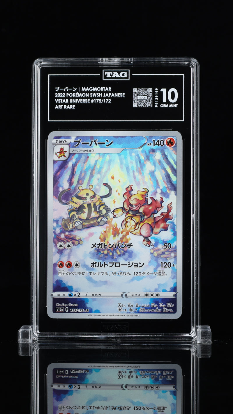 Pokemon TCG Graded Card: 2022 ブーバーン Magmortar #175/172 TAG[X] 10