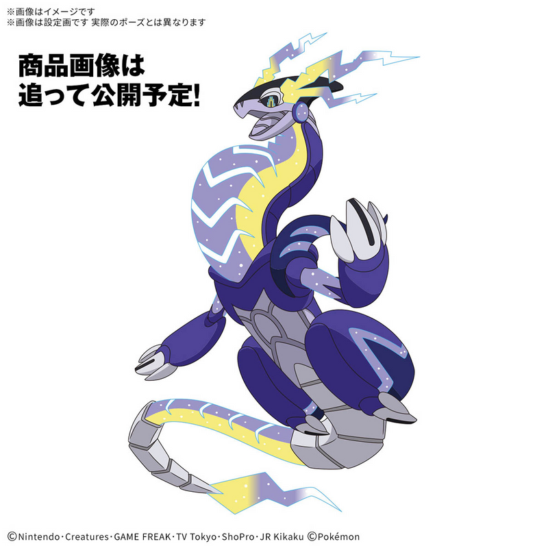 Pokémon Model Kit Miraidon