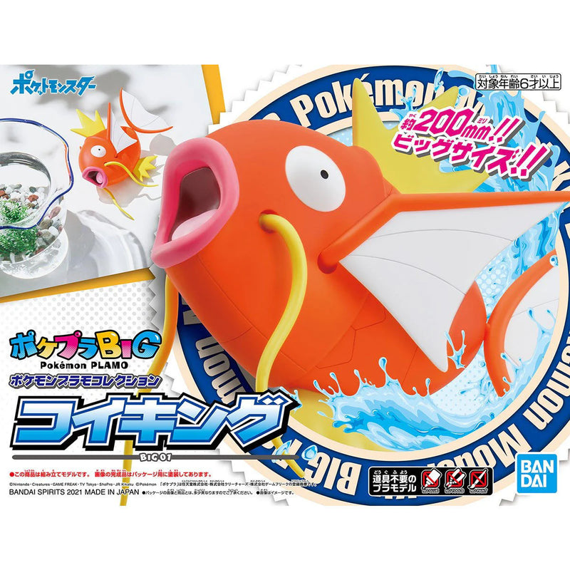 Pokémon BIG Model Kit Magikarp