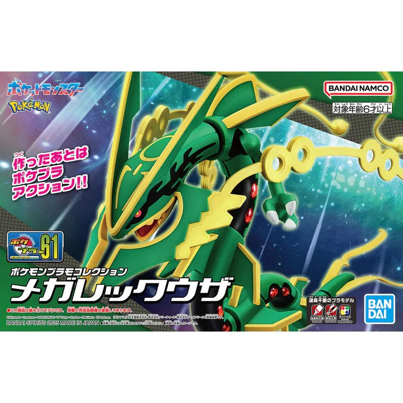 Pokémon Model Kit Mega Rayquaza