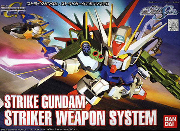 SD Strike Gundam Striker System