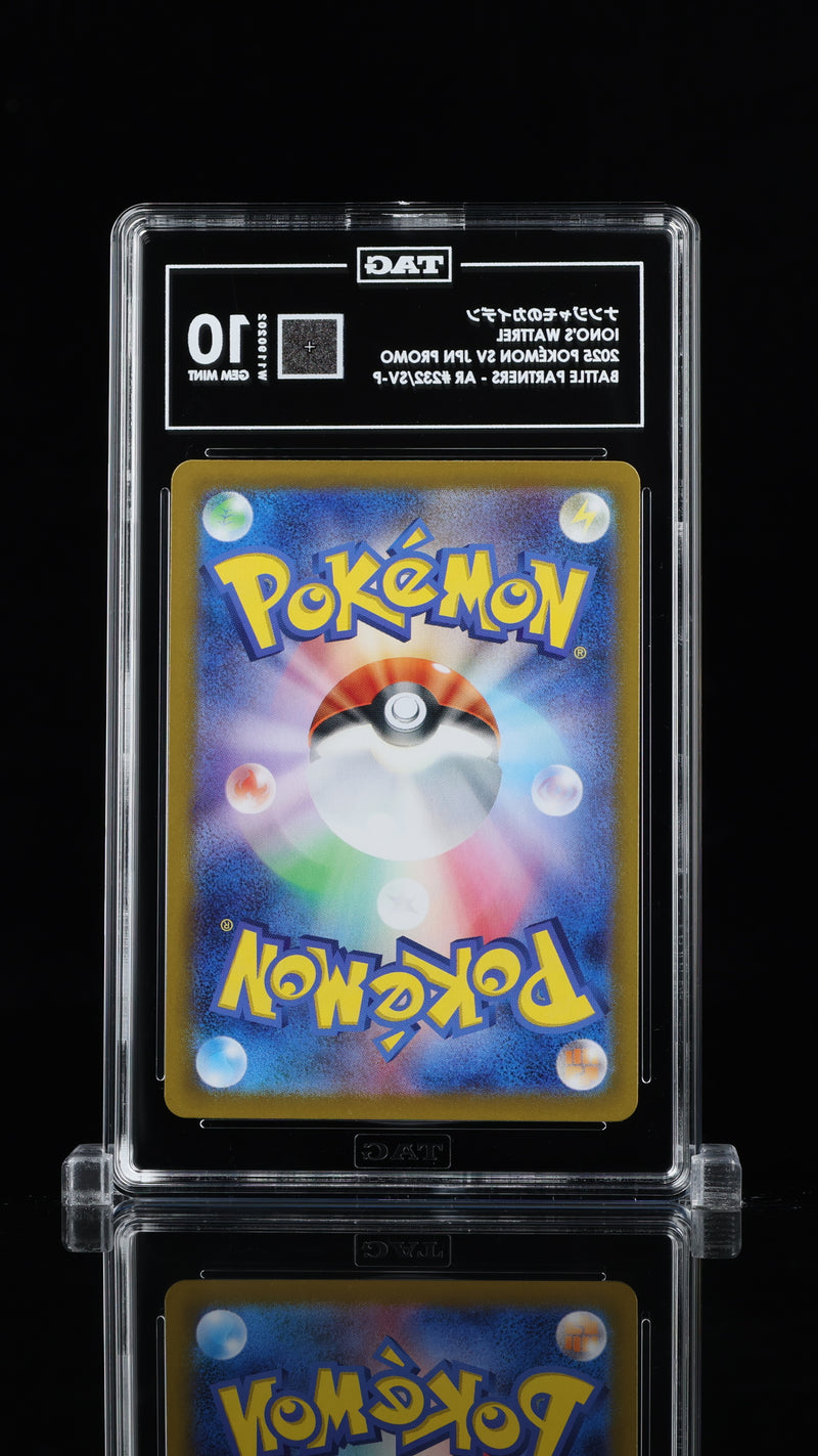 Pokemon TCG Graded Card: 2025 ナンジャモのカイデン Iono's Wattrel # 232/SV-P TAG[X] 10 GEM MINT