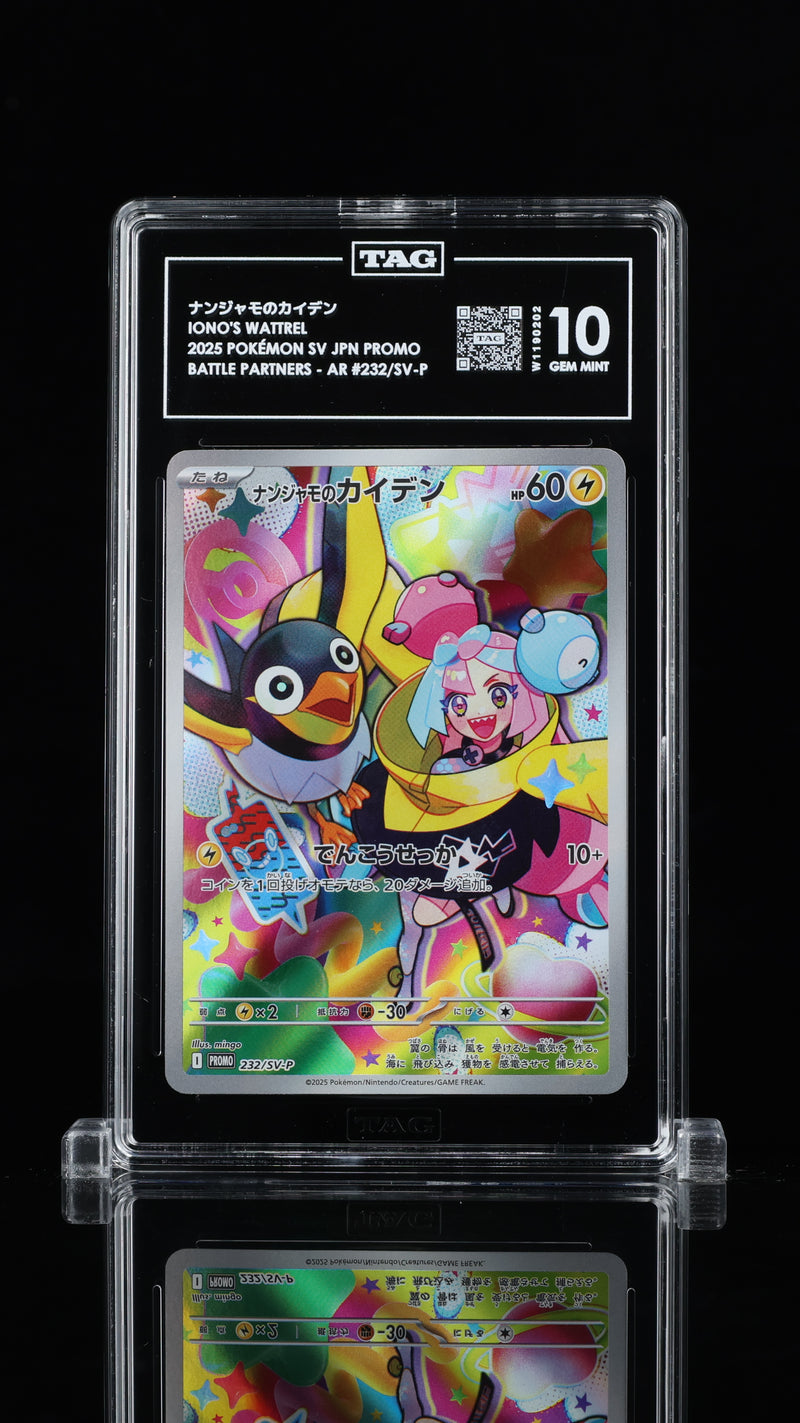 Pokemon TCG Graded Card: 2025 ナンジャモのカイデン Iono's Wattrel # 232/SV-P TAG[X] 10 GEM MINT