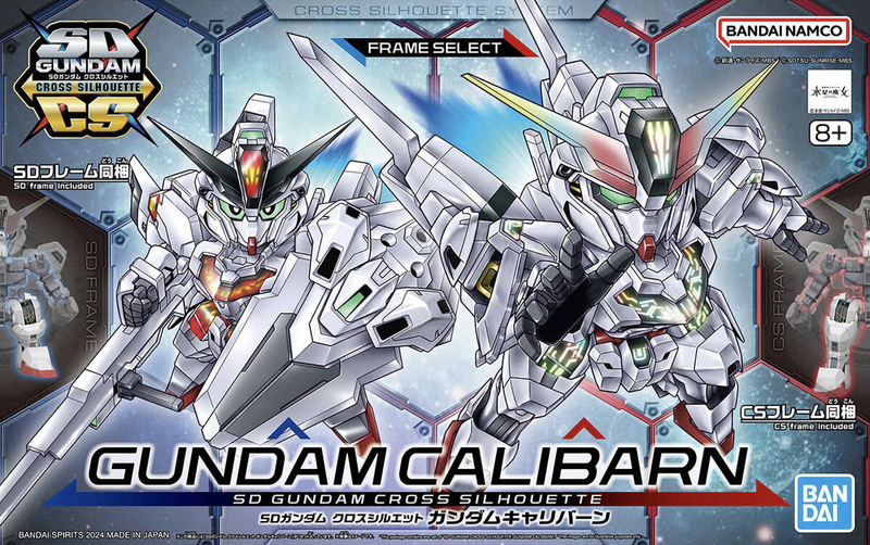 SDCS Gundam Calibarn
