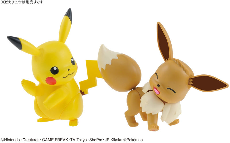 Pokémon Model Kit Eevee (Smiling Pose)