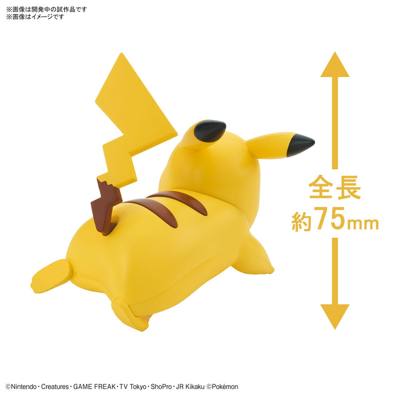 Pokémon Model Kit Pikachu (Battle Pose)
