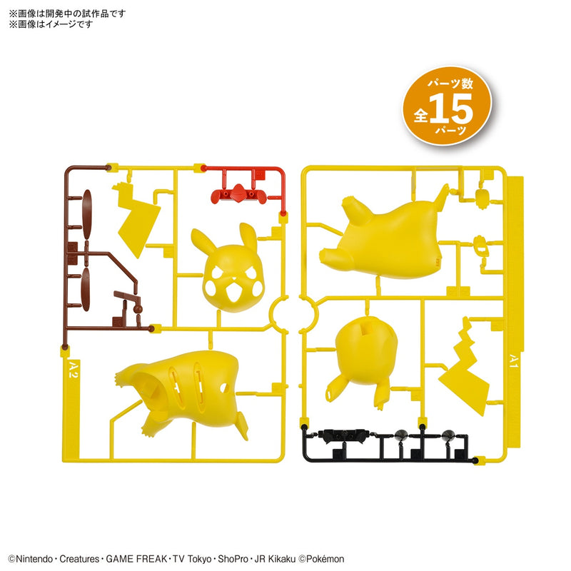 Pokémon Model Kit Pikachu (Battle Pose)