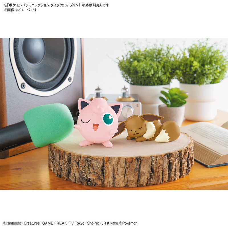 Pokémon Model Kit Jigglypuff