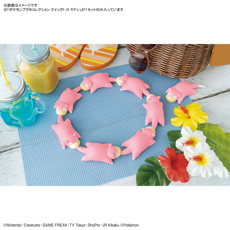 Pokémon Model Kit Slowpoke